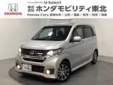 ホンダ N-WGNカスタム