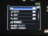 安全装備です。