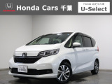 ホンダカーズ千葉U-Select成田へようこそ!人気車両で充実装備の一台!お薦めです!
