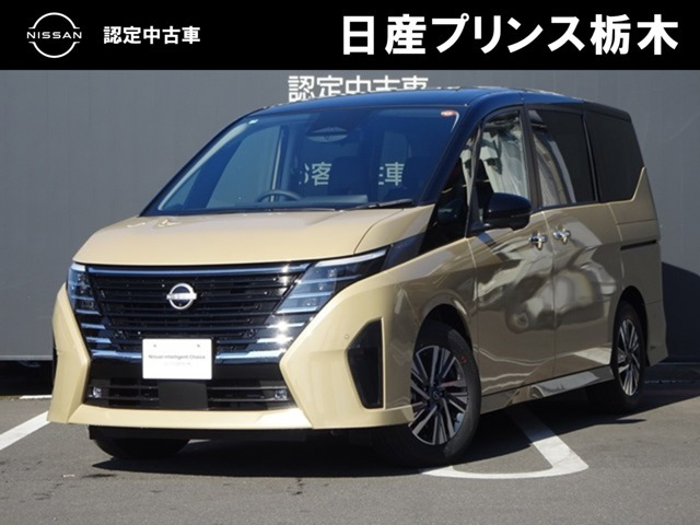 セレナ 1.4 e-POWER ルキシオン