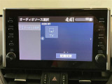 オーディオソース選択画面です