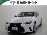 レクサス IS
