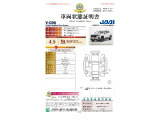 ◆車両状態証明書◆一般財団法人日本自動車査定協会京都府支所発行の車両状態証明書です。