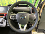 【ステアリングスイッチ】運転中、前方から目線をそらすことなく、オーディオ等の操作が可能な便利機能!安心&快適なドライブを演出してくれます♪