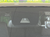 【ホンダセンシング】走行中に前方の車両等を認識し、衝突しそうな時は警報とブレーキで衝突回避と被害軽減をアシスト。より安全にドライブをお楽しみいただけます。