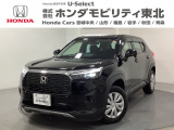 東北六県をカバーする『ホンダモビリティ東北』の全在庫のご商談も、ご希望に合わせて可能です。お気軽にお問い合わせ下さい。なお、他店にて展示の中古車は店舗間に応じて別途陸送費がかかります。ご了承ください。