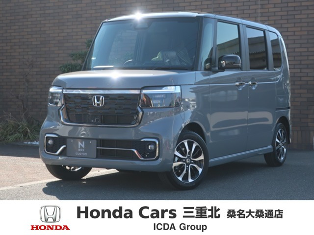N-BOXカスタム コーディネートスタイル 2トーン 