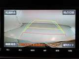 バックガイドモニターで、後方を確認しながら安心して駐車することができます。運転初心者も熟練者も必須の機能ですよ!