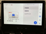 ★安全・安心のドライブレコーダー!映像と音声の記録がもしもの時のトラブル回避などに役立ちます★