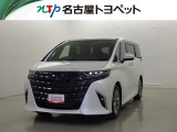トヨタ アルファード