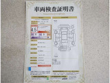 車両検査証明書付きです!だれでも中古車の状態がすぐにわかるよう、車のプロが客観的にチェック。車両の状態やわずかなキズも正確にお伝えします。
