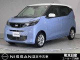 日産 デイズ
