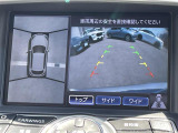 ◆【アラウンドビューモニター】まるでクルマを真上から見下ろしたかのような視点で駐車をサポートします!クルマの斜め後ろや真横など、前後左右の4つのカメラの映像が合成されて、モニターに映し出されます。