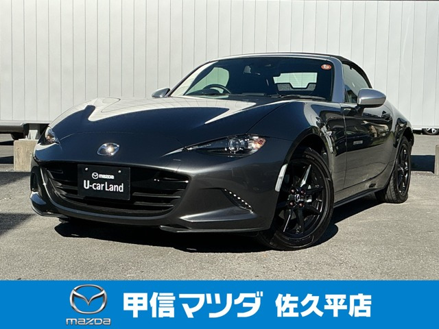 ロードスター 1.5 S スペシャルパッケージ