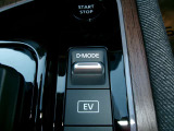 SPORT、ECO、NORMALの3種類のドライブモードを設定ができます。