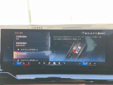 BMW Card (Visa)とBMW Diners Cardの2種類をご用意しております。充実のポイントプログラムや多様なサービスの他にカード契約期間中はBMWエマージェンシー・サービスが24時間365日ご利用いただけます。