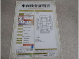 車両検査証明書付きです!だれでも中古車の状態がすぐにわかるよう、車のプロが客観的にチェック。車両の状態やわずかなキズも正確にお伝えします。