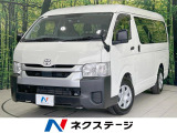 バックカメラ 衝突軽減 禁煙車 横滑り防止 レーンキープ オートライト
