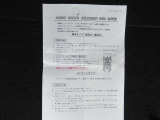NISMOのサスペンションキット付きです♪♪