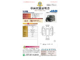 ◆車両状態証明書◆一般財団法人日本自動車査定協会京都府支所発行の車両状態証明書です。