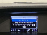 メーター内ディスプレイです。色々な情報を表示する事が出来ます。