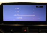 【メモリーナビ】遠方へのドライブも安心ですね! フルセグ/Bluetooth/全周囲カメラ