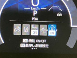 視認性の良いメ-タ-を採用しており、快適なドライブをサポ-トします♪