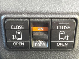 【両側パワースライドドア】スマートキーや運転席のスイッチで後席両側スライドドアの開閉が可能♪電動だから力を入れてドアを開ける必要が無く、小さなお子様でも簡単に開け閉めでき快適です♪