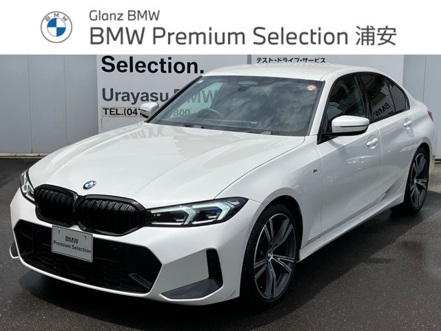 BMW 3シリーズセダン 