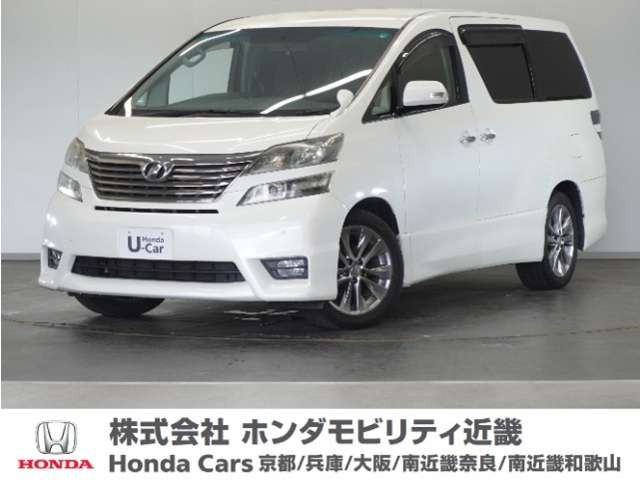 トヨタ ヴェルファイア 