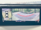 【360&deg;ビューモニター】専用のカメラにより、上から見下ろしたような視点で360度クルマの周囲を確認することができます☆死角部分も確認しやすく、狭い場所での切り返しや駐車もスムーズに行えます。