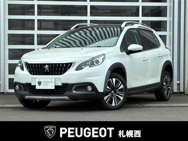 2008 アリュール
