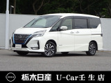 この度は栃木日産 U-car壬生店の車をご覧頂き誠にありがとうございます! 電話でのお問い合わせは 、フリーダイヤル0078-6002-476243までお気軽にご連絡ください♪