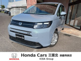 ホンダ フリード