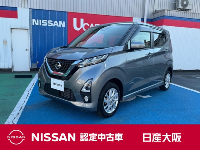 日産 デイズ 