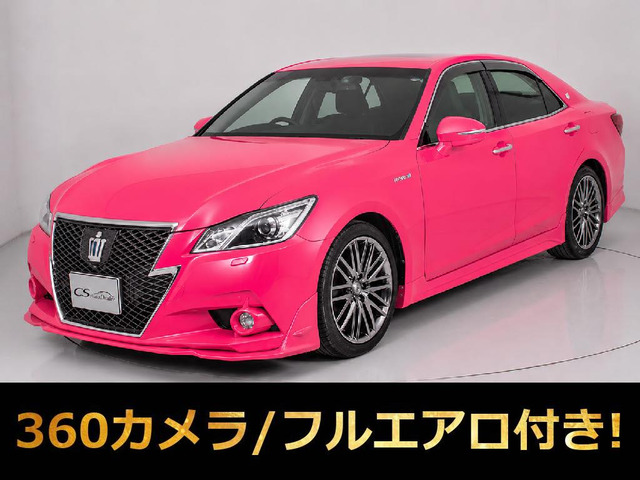 クラウン  HV 2.5AT-S モモタロウピンク エアロ 黒革 360カメラ