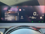見やすいメーターまわりがドライブをサポート致します。