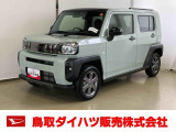 弊社では転売目的の方への販売はお断りしております。ご理解とご了承の程、よろしくお願い申し上げます。車をご覧になりたい時はお気軽に最寄りの店舗へご相談下さい。鳥取ダイハツ直営店間の運搬費用は頂きません。