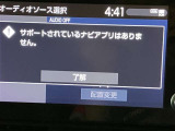 純正TCナビが付いています。