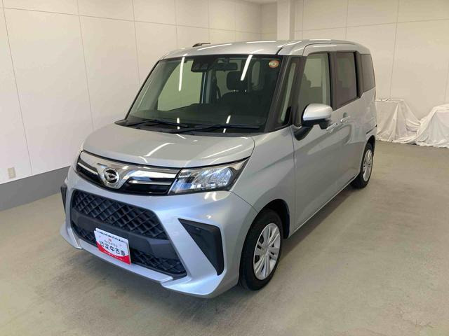 トール 1.0 G