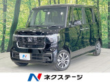 届出済未使用車 衝突軽減 電動スライドドア レーダークルーズ