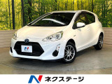 セーフティセンス 純正ナビ バックカメラ ETC Bluetooth