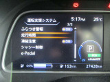 標識検知、駐車支援、ふらつき警報、走行時間、凍結注意、シャシー制御、e-Pedal等の設定が出来ます。
