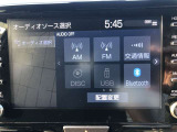 Bluetooth(ブルートゥース)接続機能付き。スマートフォンなどからお気に入りの音楽をワイヤレス再生できます。ドライブがさらに楽しくなりますね。