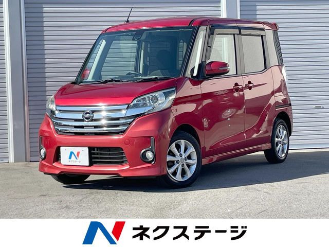 デイズルークス ハイウェイスター X 
