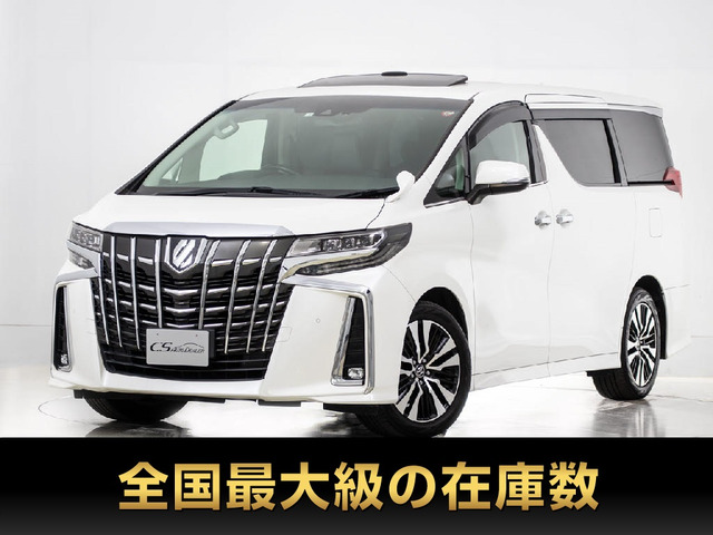 アルファード 2.5 S Cパッケージ JBLサウンド リアエンタメ ツインサンルーフ