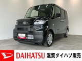 月々のお支払額を抑えた残価クレジットのご利用もOK!届出済未使用車のタントです!もちろんメーカー保証継承付き!オーディオレス仕様ですのでご一緒にナビ等のご検討もよろしくお願いいたします!