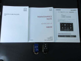 キーを携帯していればリクエストスイッチを押すだけでドアの開錠・施錠が可能です。しかもキーを差し込むことなくエンジンの始動・停止も可能です。取扱説明書・メンテナンスノートが揃っていますので安心です。