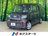 沖縄県内での販売・登録が条件※宮古島除く