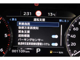 【ASC】アクティブスタビリティコントロール。滑り易い路面での車両の不安定な動きや、車輪のスリップを防ぎ、安定した走行をサポートします。